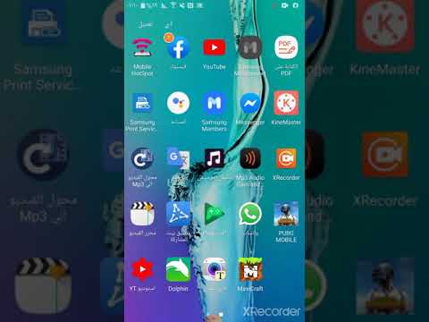 كيف إظهار تاريخ التسجيل في الفيس بوك على الصفحة الرئيسية