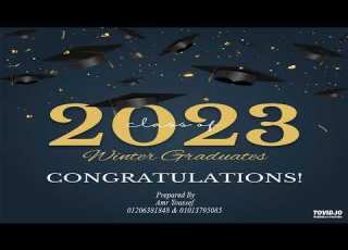 رانيا شتورى هارون