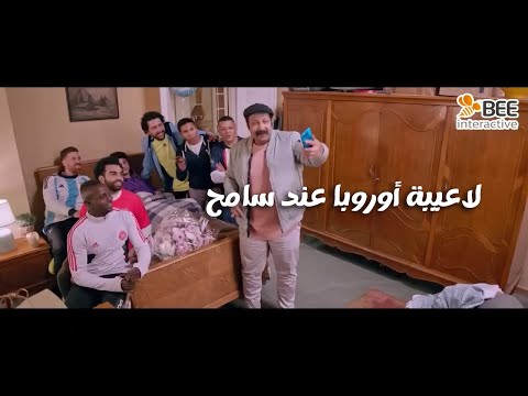 1000حمدالله ع السلامة ميسي وصلاح وماني راحوا يزوروا سامح في البيت شوفوا حصل إيه بينهم