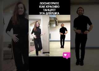 Научитесь танцевать легко марджанджа