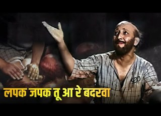 Manna Dey Old Hindi Song Lapak Jhapak Tu Aa Re Badaravaa लपक जपक त आ र बदरव David Baby Naaz