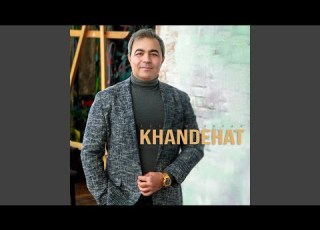  Khandehat