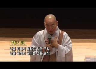 中文 SUB 인간은 본래 이기적이다
