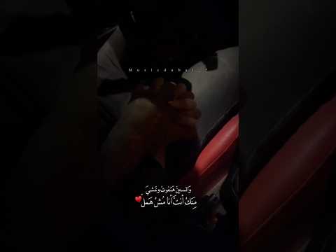 والسنين هتفوت وتمشي منك انت انا مش همل شيرين حالات واتساب اكسبلور شيرين شيرين عبدالوهاب والسنين هتفوت وتمشي منك انت انا مش همل شيرين حالات واتساب اكسبلور شيرين شيرين عبدالوهاب