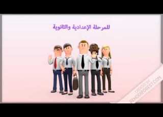  انتظروناااا علي قناة القمة في اللغة العربية