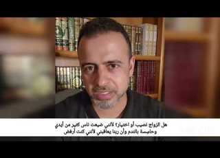 الزواج نصيب أم اختيار