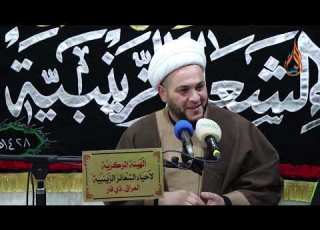 شيخ محمد الجوراني مامعنى ان تكون خام لسيدة زينب عليها السلام