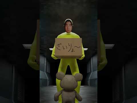 SCP やべぇオブジェクト達の紹介 Shorts