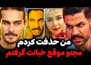  بلاخره مشخص شد پویا توسط کی حذف میشه مچشو موقع خیانت گرفت دعوای فرزام و پویا