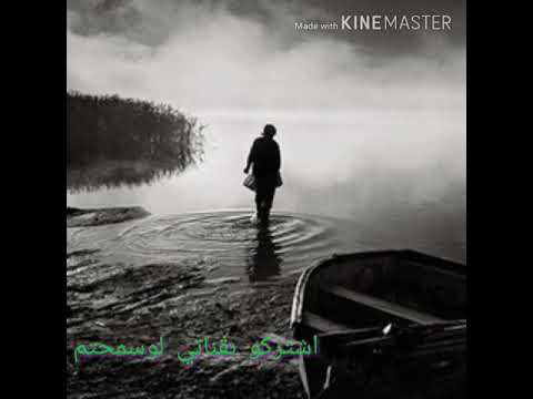 الزمن جن عنده بس وياي ثار