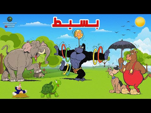 مــــغــــامــــرات بــــســــيــــط 1988م