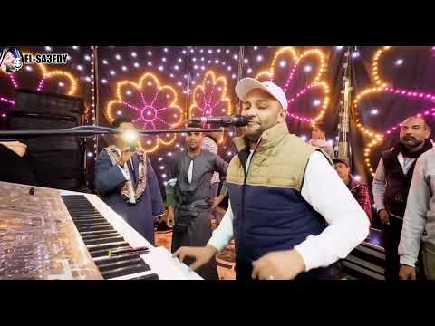 اغنيه ياوجع الوجع اداء القيصر احمد الصعيدى ترند 2024 اغنيه ياوجع الوجع اداء القيصر احمد الصعيدى ترند 2024