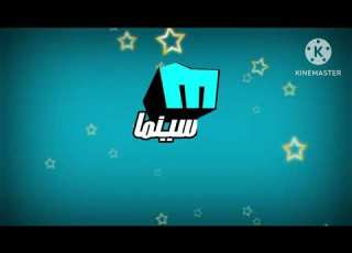  فاصل قناة ميلودي سينما رمضان كريم 2017 2024