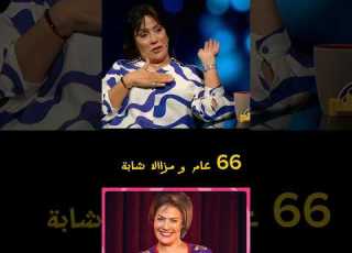  سعاد حسن 66 عام ومازال الحيوية والنشاط مالي نموت انا