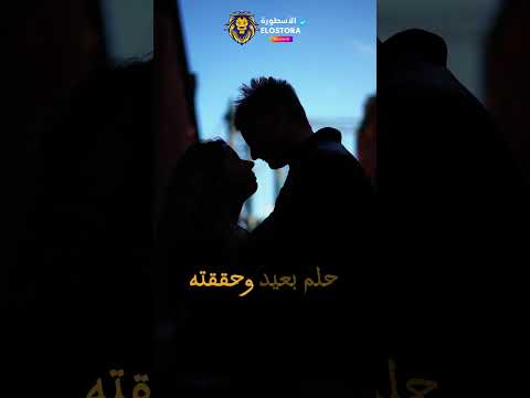 حبك رزق تامر عاشور جديد و حصري Viralvideo تامر عاشور اغاني حالات واتس حبك رزق تامر عاشور حبك رزق تامر عاشور جديد و حصري Viralvideo تامر عاشور اغاني حالات واتس حبك رزق تامر عاشور