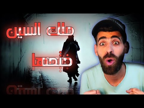 Madinet El Ashbe7 مدينة الأشباح Nizar Zgheib Lebanese Rap رأيي بالأغنية