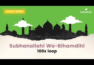 Subhanallahi Wa Bihamdihi سبحان الله وبحمده 100x Loop