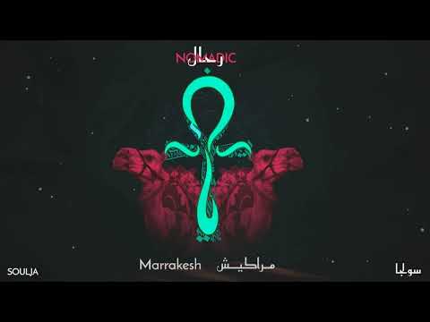 Soulja Marrakesh Feat O D RoTation Instrumental Soulja Marrakesh Feat O D RoTation Instrumental