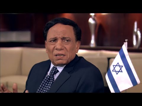 فرقة ناجي عطا الله الحلقة 1 عادل امام ومدير البنك اليهودي البخيل