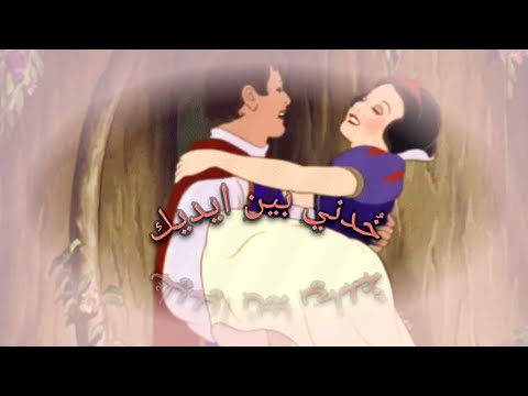 حميد الشاعري خ دني بين ايديك