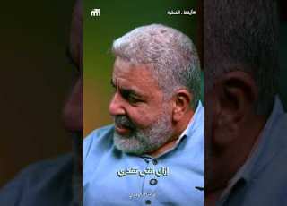 قوة قرارات حياتك جثة عايش بينا كأنه حي ازاي تبقا صاحب قرارك دكتور احمد الدملاوي الريادة