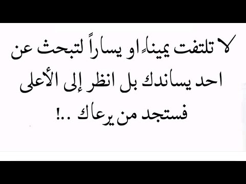 عشان الناس العسل للصاحية
