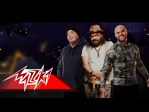 Khalawees Abou El Leef MTM EXCLUSIVE 2018 خلاويص ابو الليف و ام تى ام