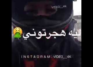 قلبي خلاص اهو مات انا ودعت الزكرايات