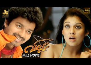  Villu Superhit Malayalam Full Movie Vijay Nayanthara Vadivelu Prakash Raj J4Studios