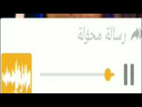 ريكورد وصلني لبنت عندها مبدأ في الشغل