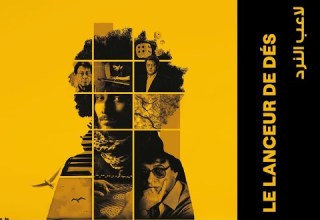 The Dice Player Part II لاعب النرد الجزء الثاني