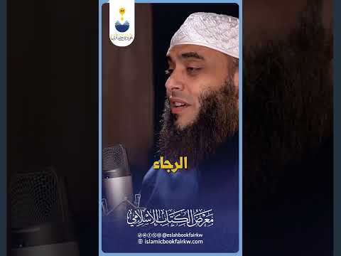 جاء الوقت لينقذك الشيخ عمرو أحمد معرض الكتاب الإسلامي 47