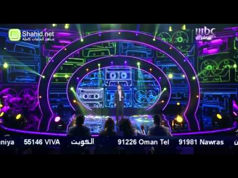 Arab Idol الأداء محمد عساف بعاد
