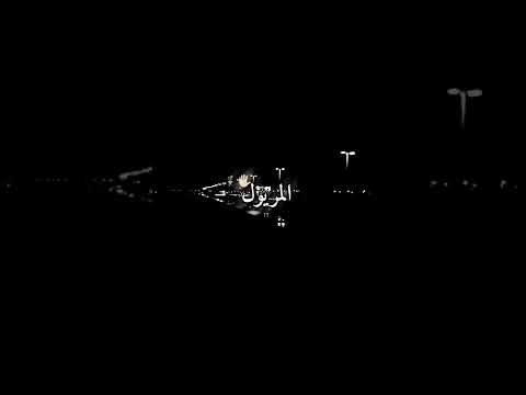 اغية ها الشعر لصفر راه Agogo في البحر اغية ها الشعر لصفر راه Agogo في البحر