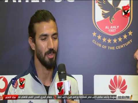 رامى صبرى سعيد بتواجدى فى مباراة اليوم التى تمثل مصر امام العالم