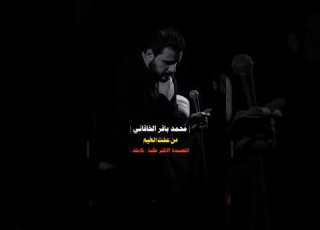 قصيدة من عفت الخيم معه إيقاع ملا محمد باقر الخاقاني محمد باقر الخاقاني القصيدة ابلور Explore