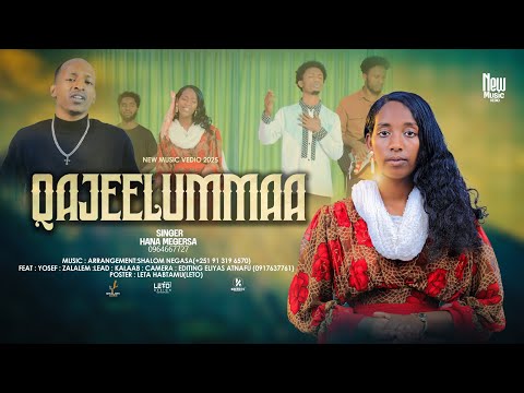 QAJEELUMMAA HANA MAGARSA NEW GOSPEL MUSIC SONG 2026 SUBSCRIBE ELELAM MEDIA