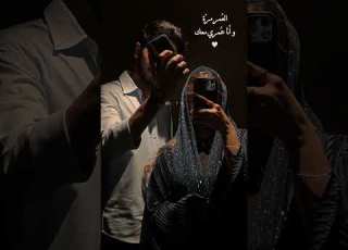 سعيد الحظ قلبي عرف يختار حبك وأيامي مشت بي على مشوار حبك أنا أحبك حبيبي