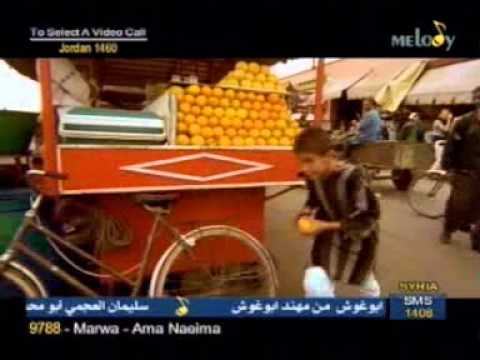 حسنا مرسول الحب