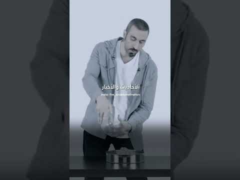 كلام الناس احمد الشقيري