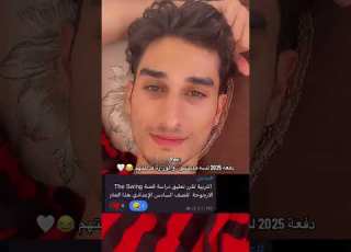 طلاب السادس دفعة 2025 سادس اعدادي اشتراك اديلان ادرس لايك طلاب تحفيز دفعة2024