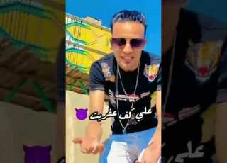 حالة واتس عن الحبسة والسيط جوجو المتسيط