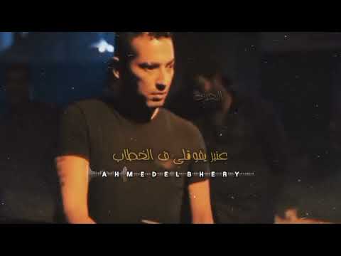 حالة واتس حمو الطيخا مسجون حزين مين سمعنى جديد 2021