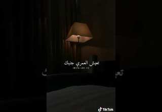 شوفت ياما حالات واتس اب