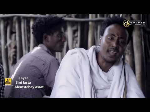 Zeynuu Mahbub Albeeni New Ethiopian Oromo Music 2019 Official Video