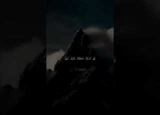  ولما جاء موسى لميقاتنا وكلمه ربه ادريس ابكر الأعراف