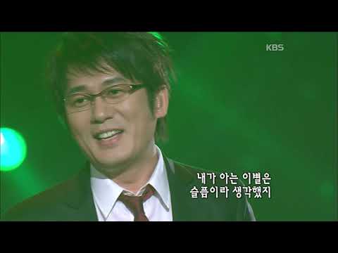 신승훈 미소속에 비친 그대 KBS 콘서트7080 20070113 Shin Seung Hun Reflection Of You In Your Smile