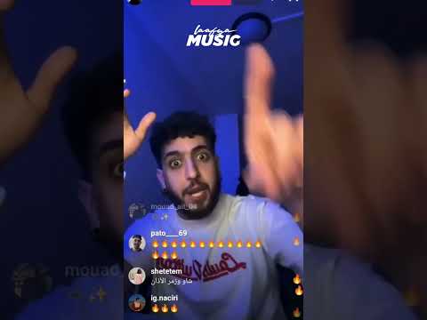 Shaw Unreleased Song