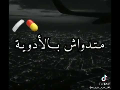 نشوفك تغرقي في البحر من حرك شي شبر