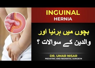  What Is Inguinal Hernia In Children Hernia Surgery By Umar Nisar